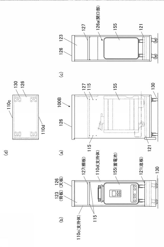 5823328-水耕栽培装置 図000008