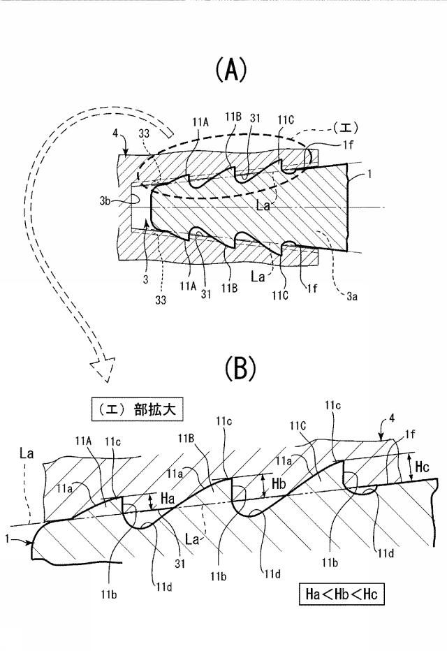 5829857-ステアリング装置における操作レバー 図000008