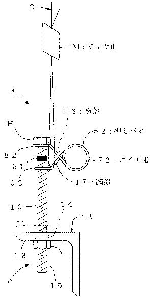 5830261-ワイヤ型の緑化用資材 図000008