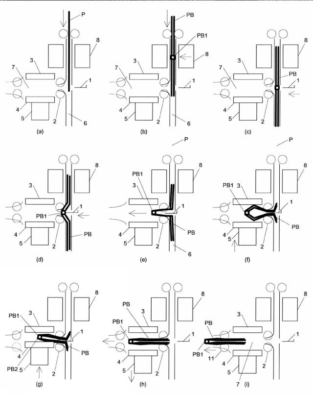 5834513-用紙処理装置及び画像形成システム 図000008