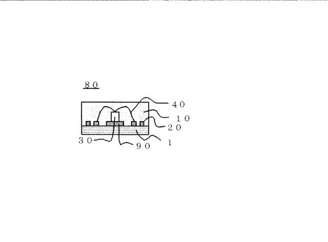 5835336-ＲＦＩＤタグ及び自動認識システム 図000008