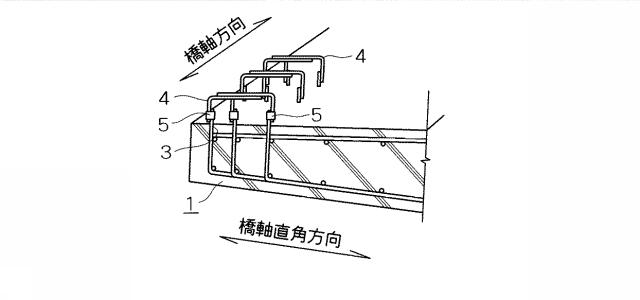 5847483-橋梁壁高欄の接合工法 図000008