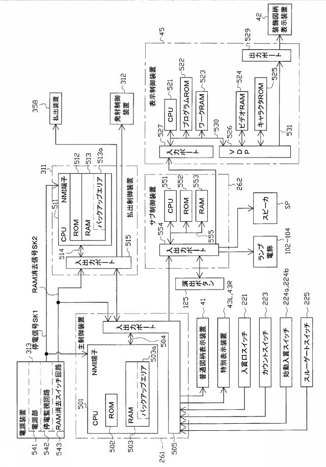 5895384-遊技機 図000008