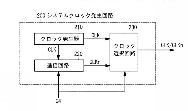 5905547-半導体記憶装置 図000008