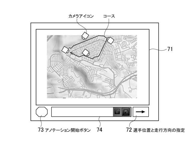 5920785-体験記録システム、体験記録方法および体験記録プログラム 図000008