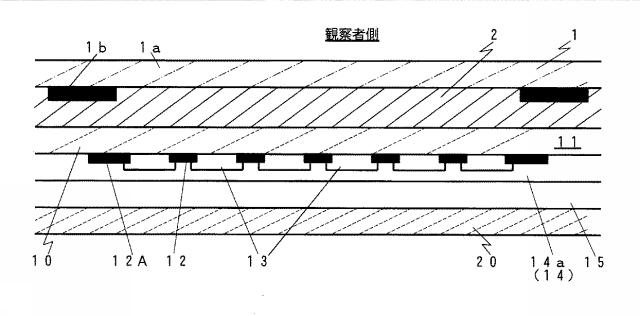 5927987-モバイル電子機器の表示装置 図000008