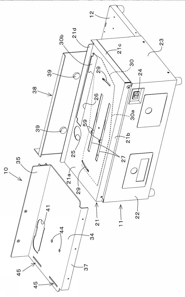 5939961-用紙綴じ機 図000008