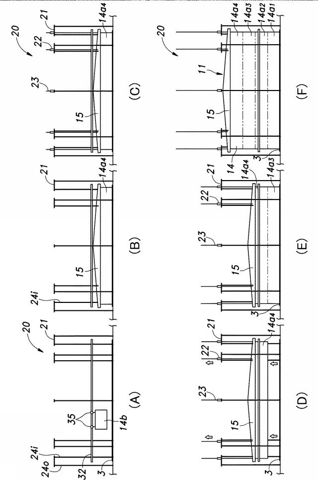 5941696-貯蔵タンクの解体方法および構築方法並びに解体または構築用設備 図000008