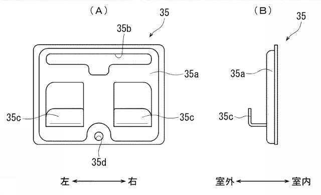 5946870-止水部材及び外壁構造 図000008