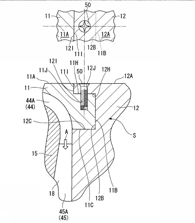5951477-ダイアフラム連結構造及び回転機械、並びに、回転機械の製造方法 図000008