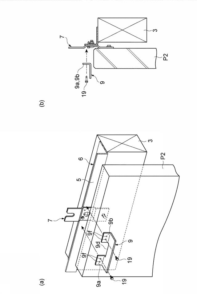 5963578-壁パネル取付方法及び壁パネル取付構造 図000008