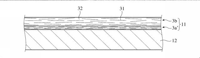 5980673-放熱フィルム、並びにその製造方法及び装置 図000008