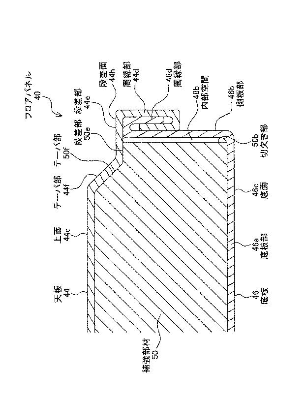 5986954-フロアパネル及びその製造方法 図000008