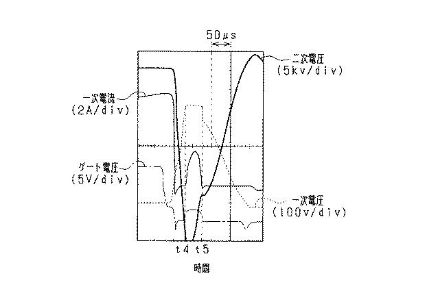 5998837-点火装置 図000008