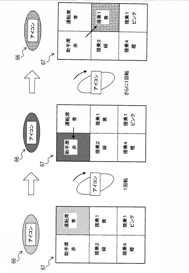 5998873-通信制御装置、通信システム、および通信装置 図000008