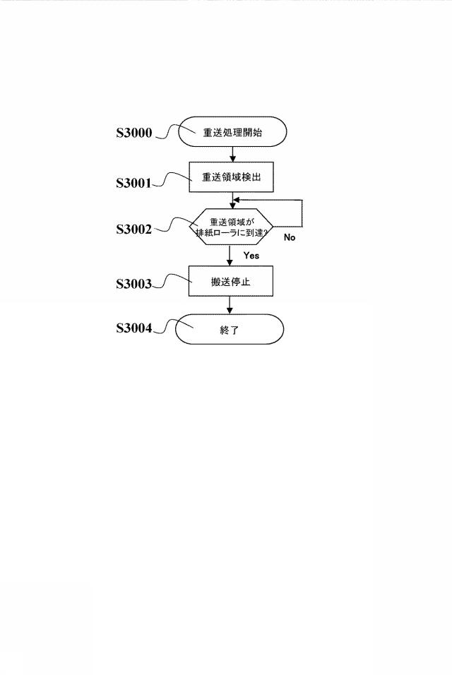 6000675-画像読取装置 図000008