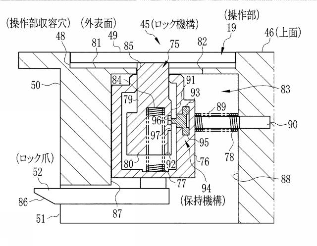 6013235-電子カセッテ 図000008