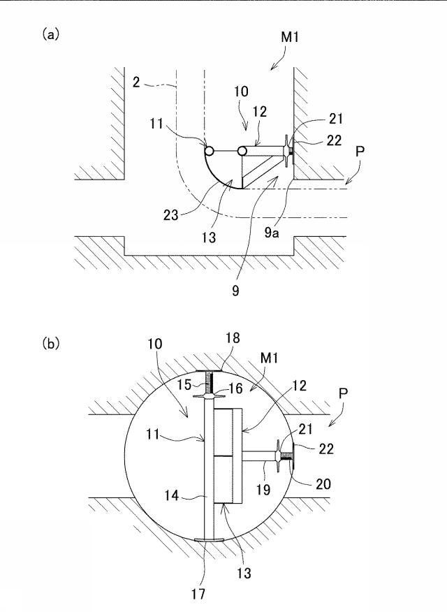 6018883-内張り材設置用筒体 図000008