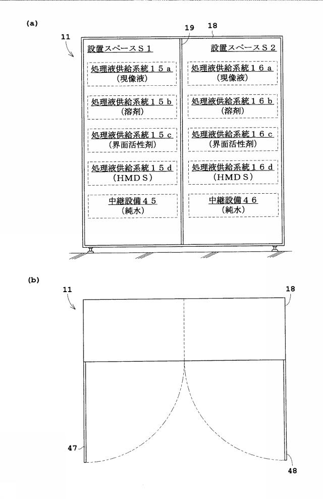 6034144-処理液供給装置およびこれを備えた基板処理装置 図000008