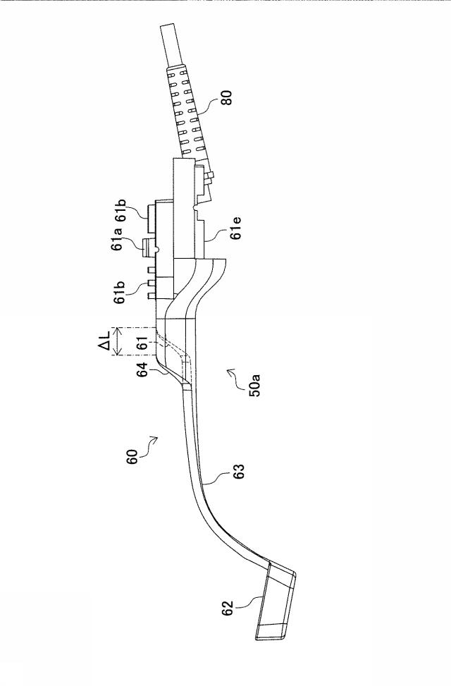 6036196-タグ機能制限用装置および光学的情報読取装置 図000008