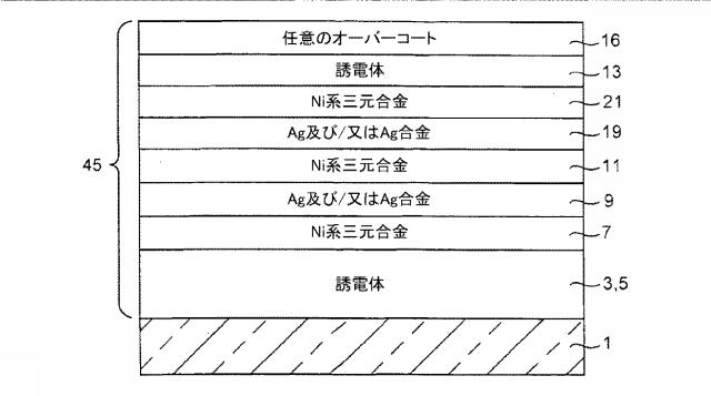 6040171-Ｎｉ含有合金及び／又は他の金属合金を含むバリア層、二重バリア層、二重バリア層を含む被覆物品並びにそれらの製造方法 図000008