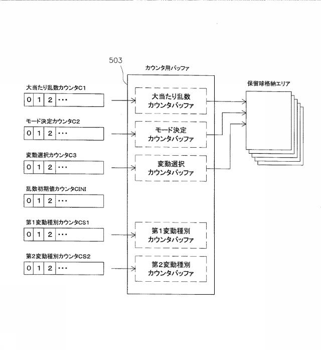 6052441-遊技機 図000008