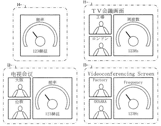 6068566-画像送信システムおよび画像送信プログラム 図000008