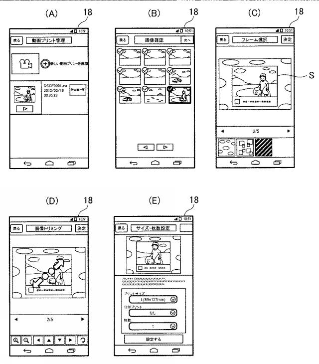 6074395-コンテンツ管理システム、管理コンテンツ生成方法、管理コンテンツ再生方法、プログラムおよび記録媒体 図000008