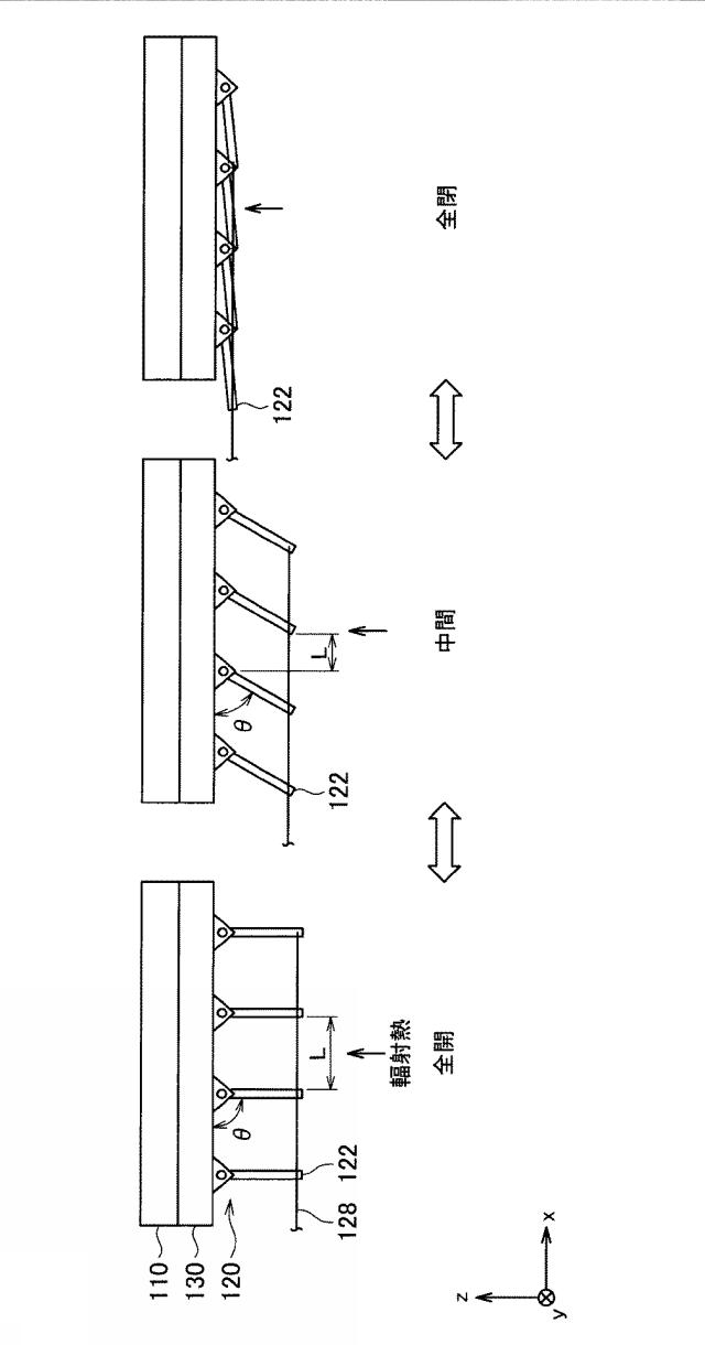 6127655-熱電発電装置および熱電発電制御方法 図000008