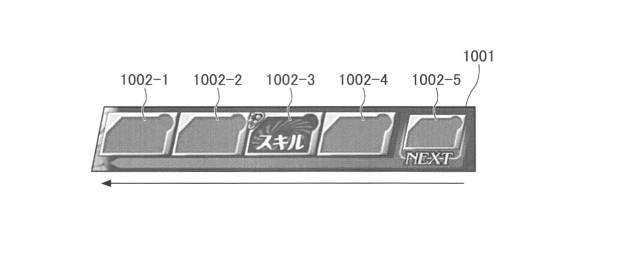 6142067-情報処理装置及びプログラム 図000008