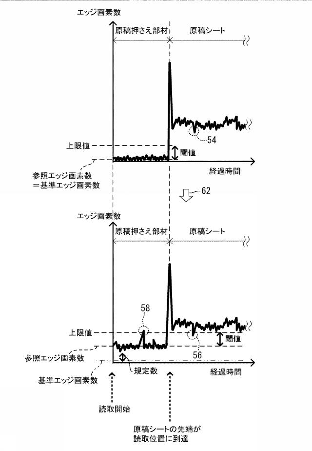 6163883-画像読取装置 図000008