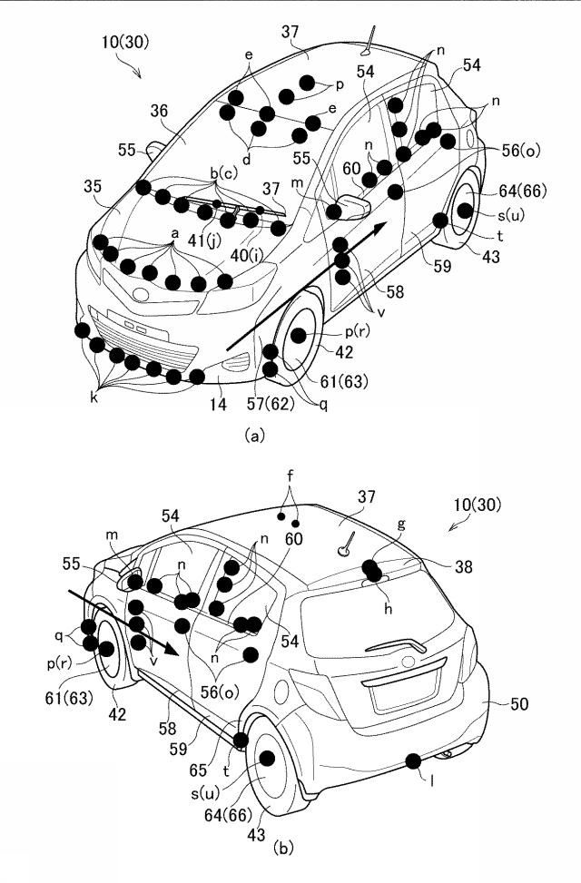 6168157-車両およびその製造方法 図000008