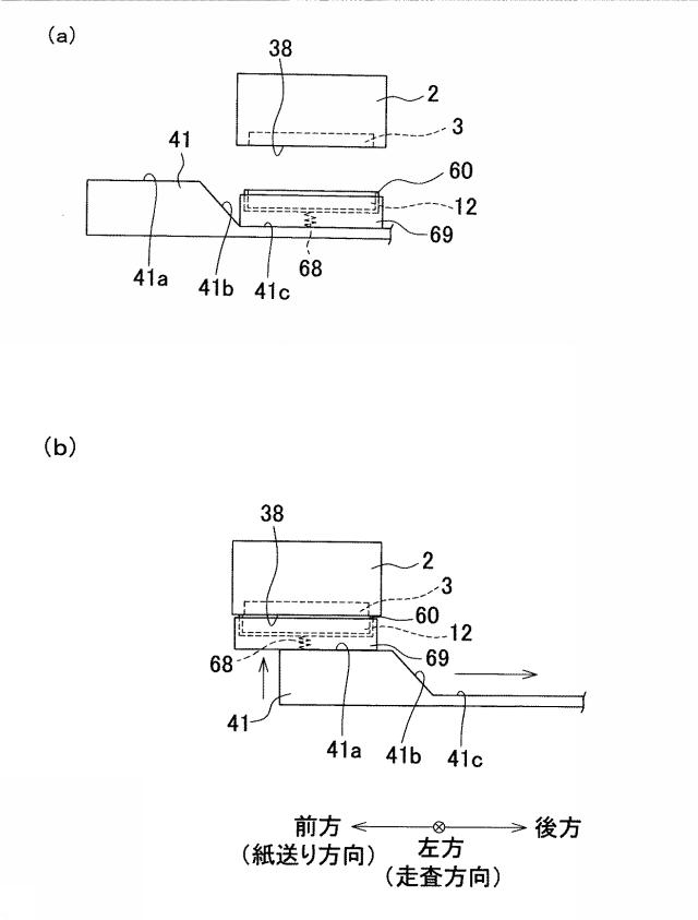 6172590-液体噴射装置 図000008