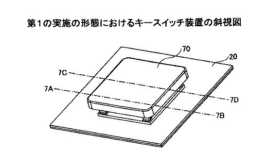 6198565-キースイッチ装置 図000008