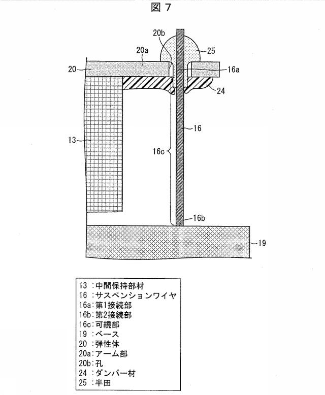 6199398-カメラモジュール 図000008