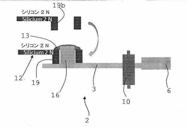 6209181-時計ムーブメントの脱進機構のためのアンクル 図000008