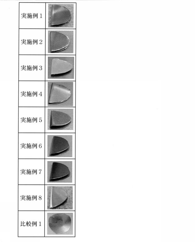 6211978-リチウムイオン二次電池 図000008