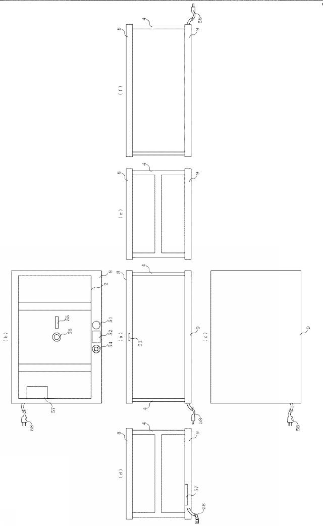 6217039-資料撮影装置 図000008