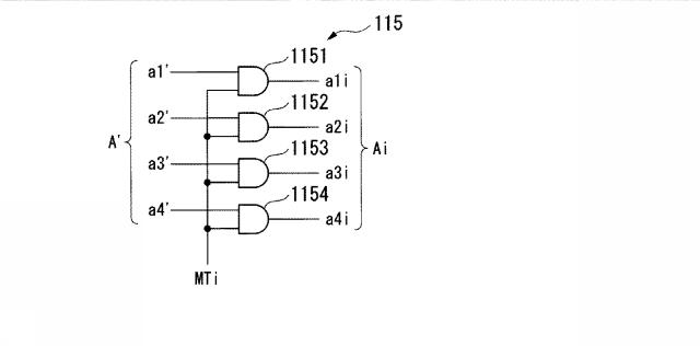 6229990-連想記憶装置、インデックス生成器、及び登録情報更新方法 図000008