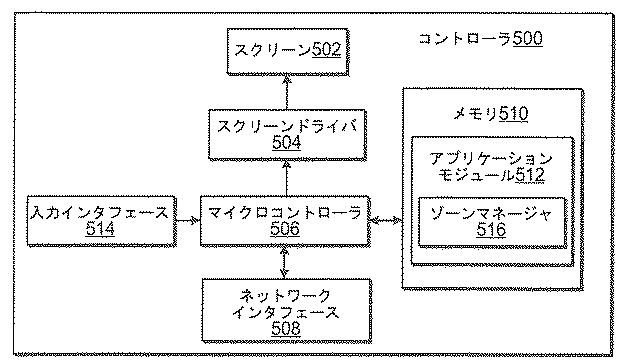 6246858-マルチゾーンメディア再生システムのゾーンを管理する方法及び装置 図000008