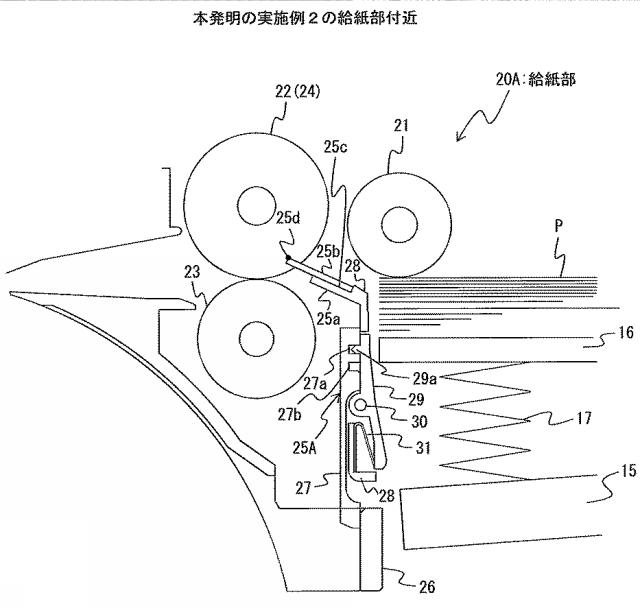 6247553-媒体供給装置及び画像形成装置 図000008