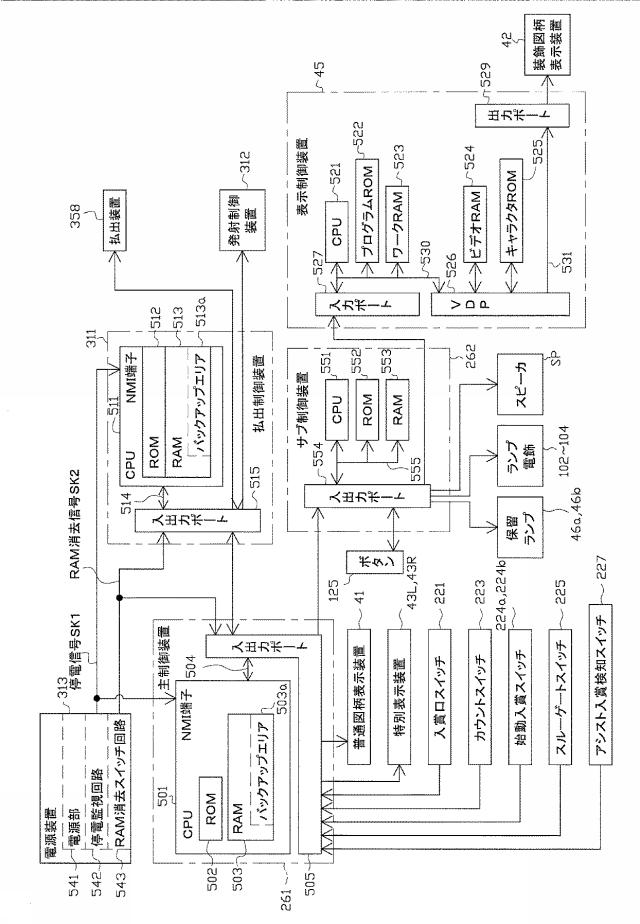 6248650-遊技機 図000008