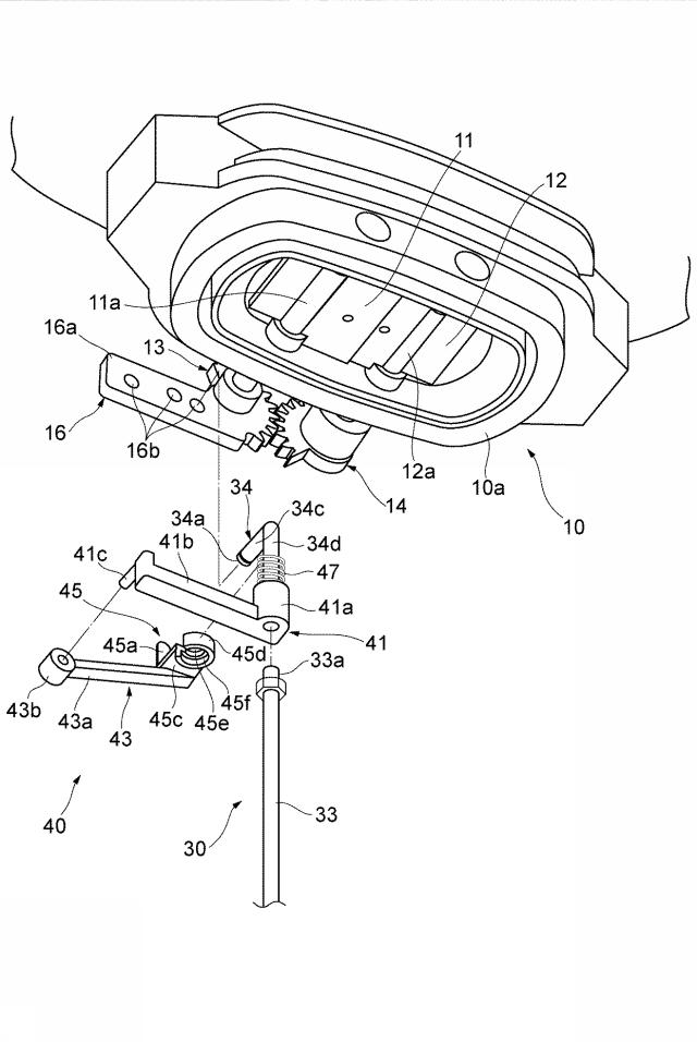 6249443-背負式動力散布機 図000008