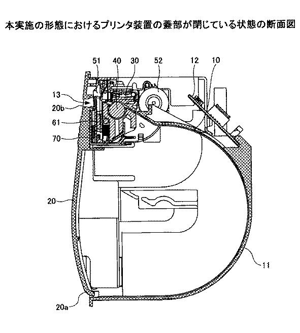 6250438-プリンタ装置 図000008