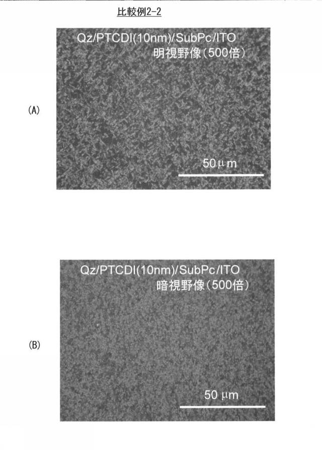 6252485-光電変換素子および固体撮像装置ならびに電子機器 図000008