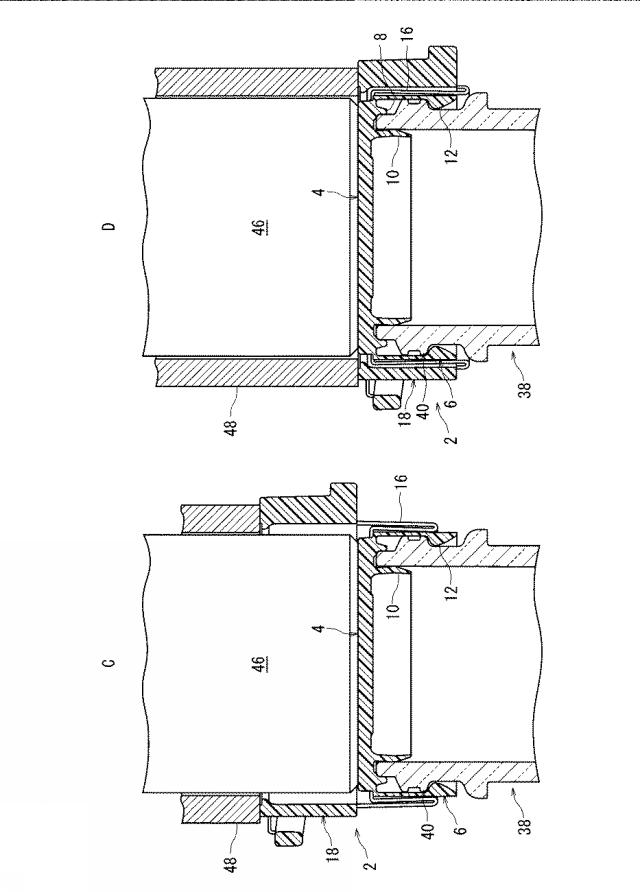 6254470-合成樹脂製容器蓋 図000008