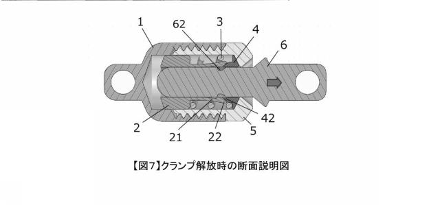 6286594-ホルダー 図000008