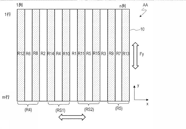 6300257-成膜マスクの製造方法 図000008