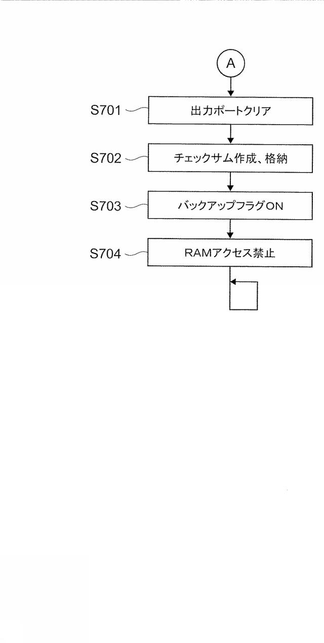 6337072-遊技機 図000008