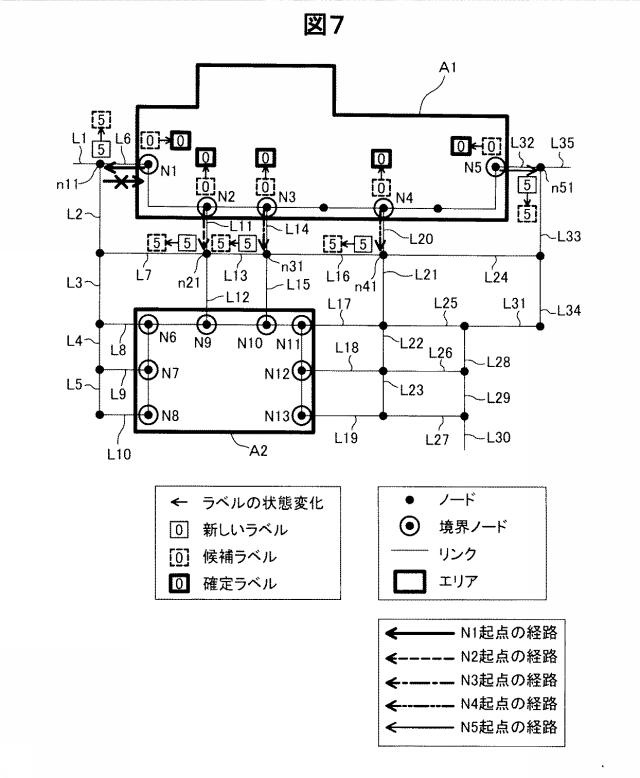 6359286-経路探索装置 図000008